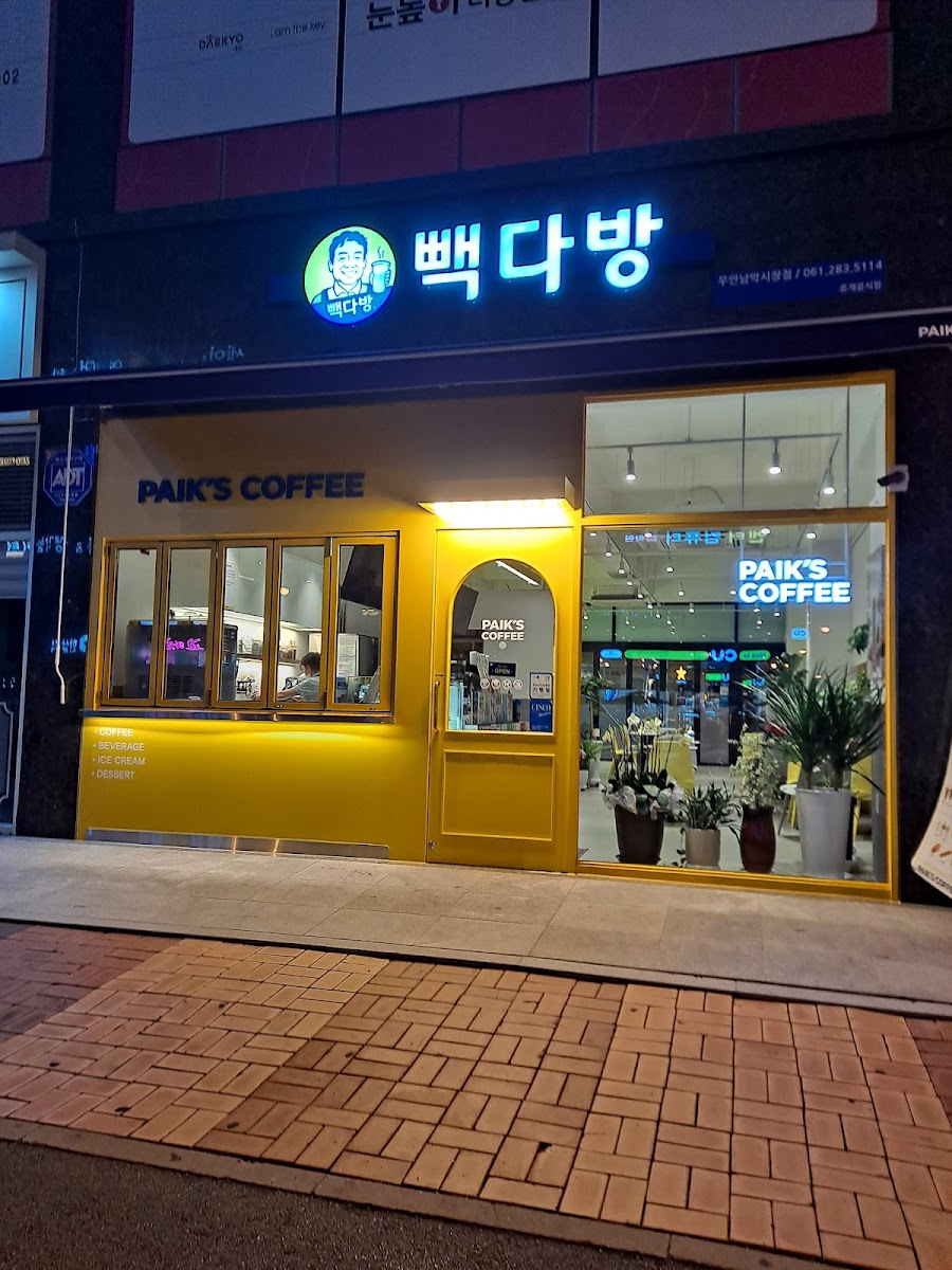 Backdabang Muangnam-ak Market Branch