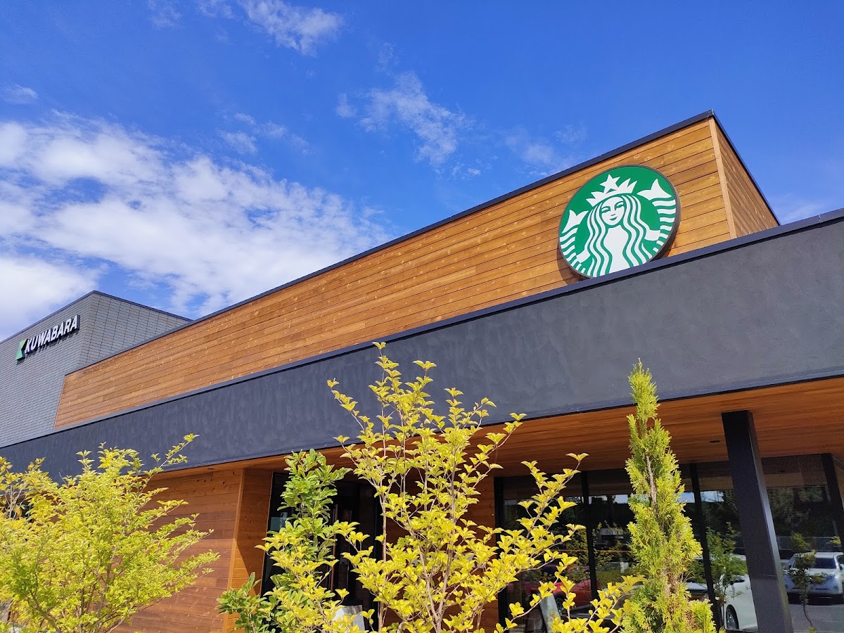 Starbucks Coffee - Kitami KIT FRONT