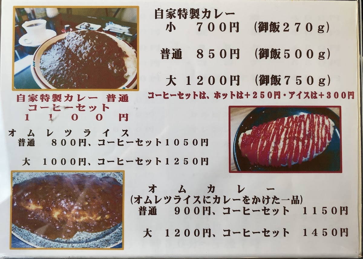 Coffee House Nakazawa - 5