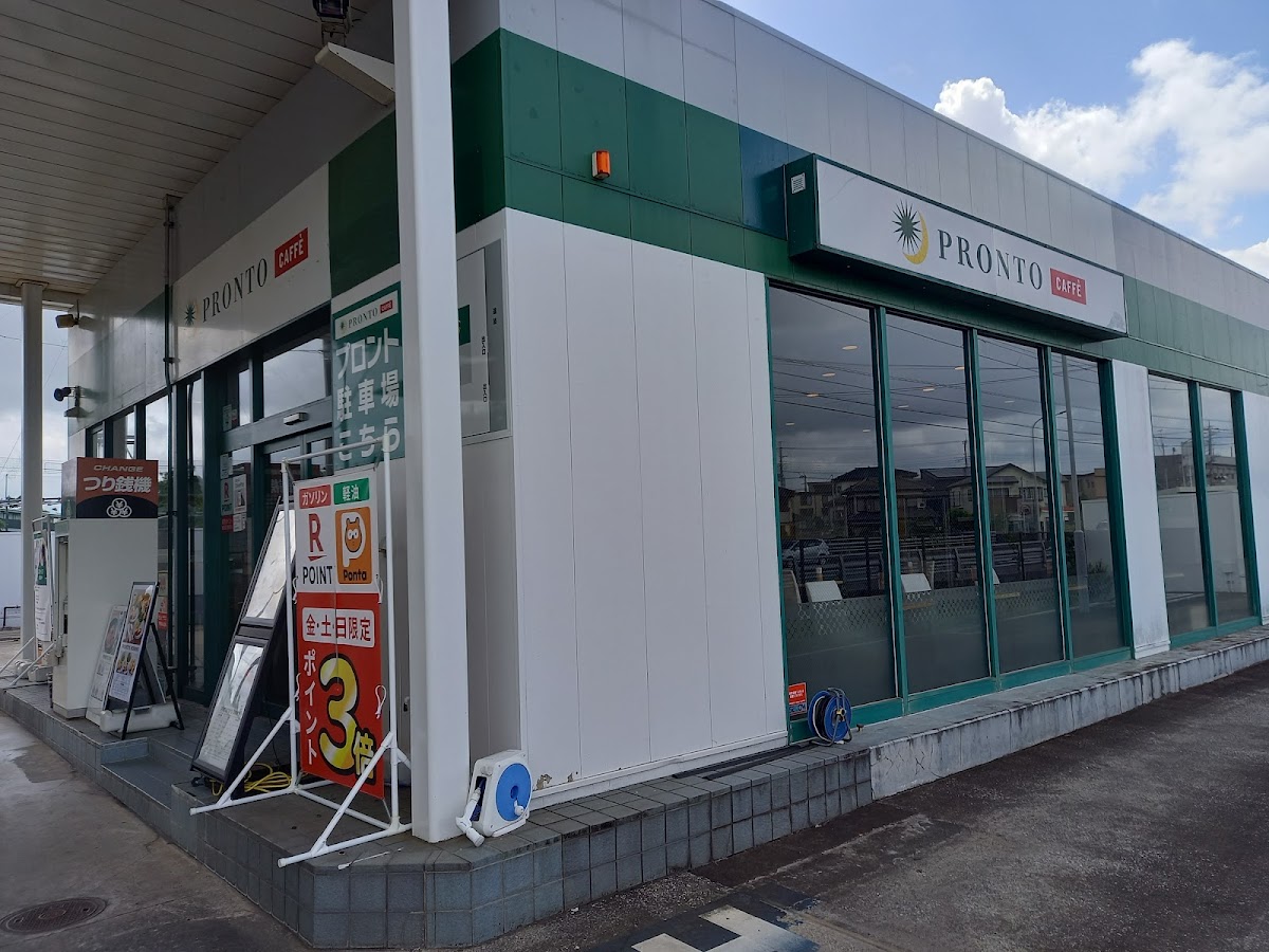 PRONTO CAFFE - Oyumino