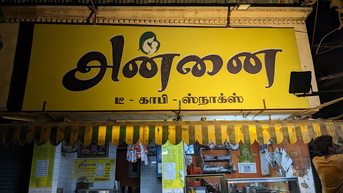 Annai Coffee Bar