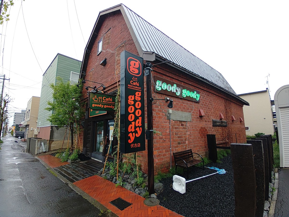 goody goody 伏古店