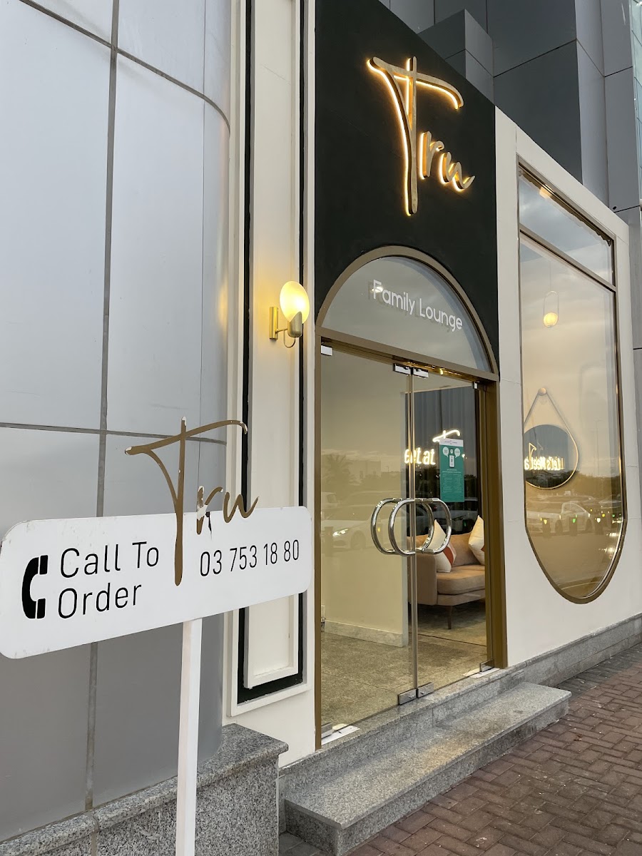 Tru Boutique Cafe - Al Foah Mall