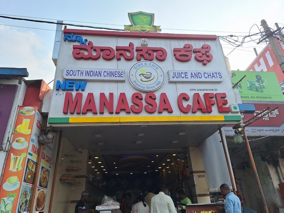 New Manassa Cafe