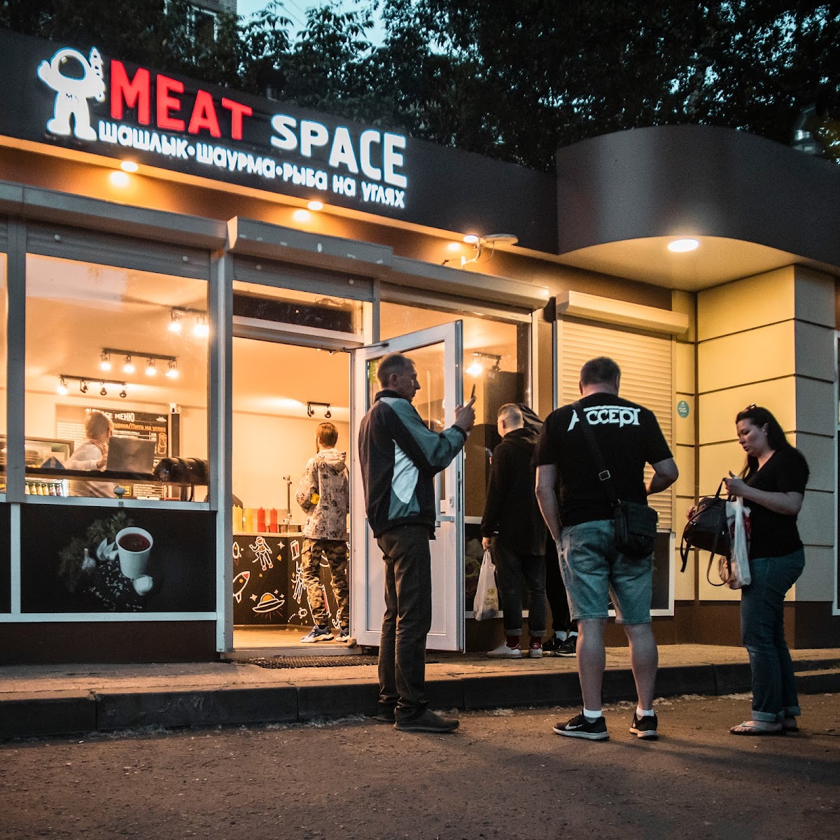 Meat Space