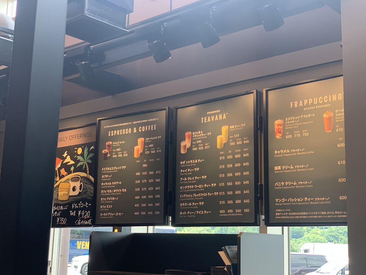 Starbucks Coffee - EXPASA Dangozaka Service Area (Outbound) - 1