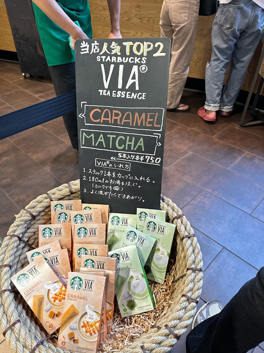 Starbucks Coffee - EXPASA Dangozaka Service Area (Outbound) - 10