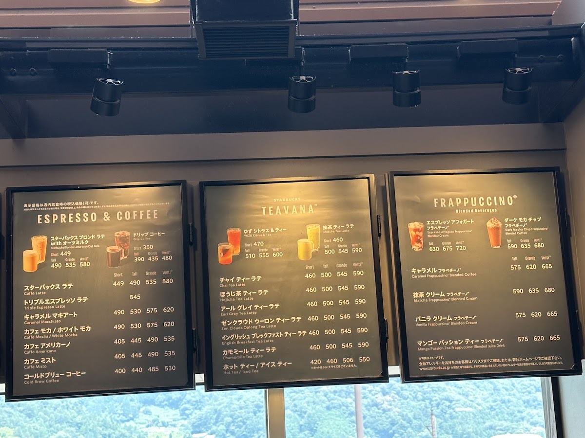 Starbucks Coffee - EXPASA Dangozaka Service Area (Outbound) - 2