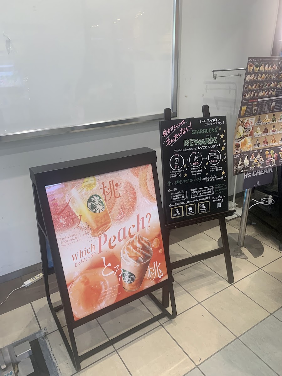 Starbucks Coffee - EXPASA Dangozaka Service Area (Outbound) - 9