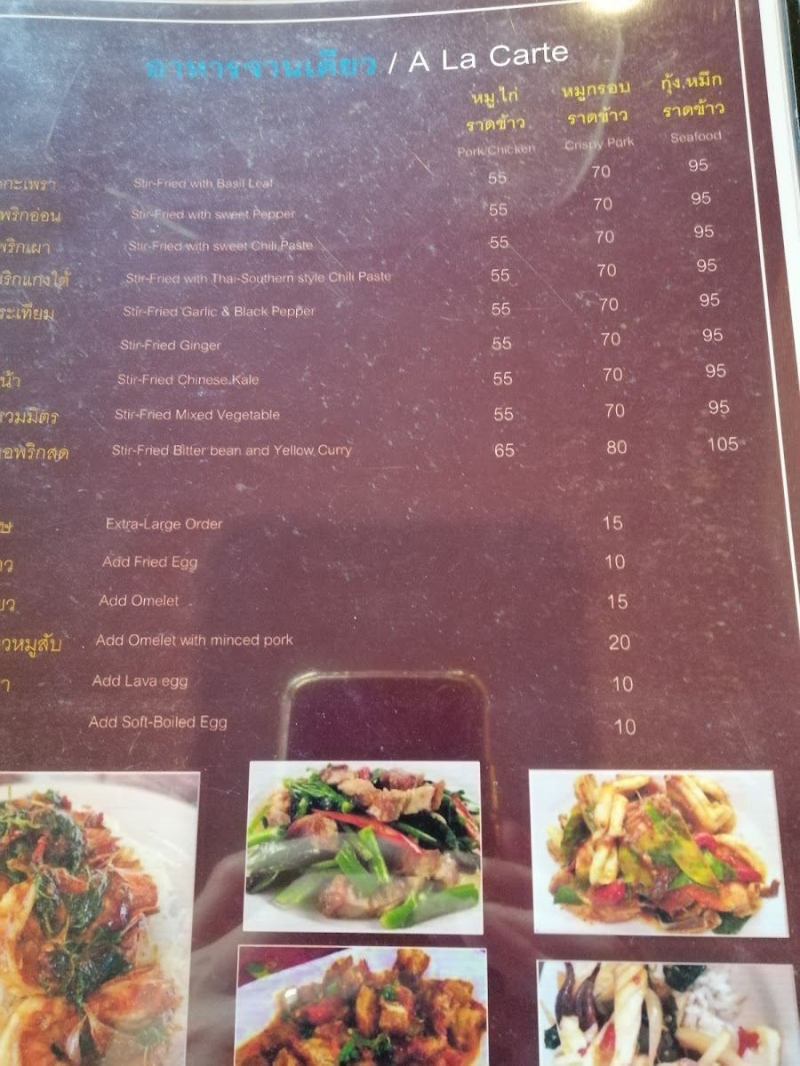 Polly Cafe By Mr.Knott กาแฟดอยช้าง - 1