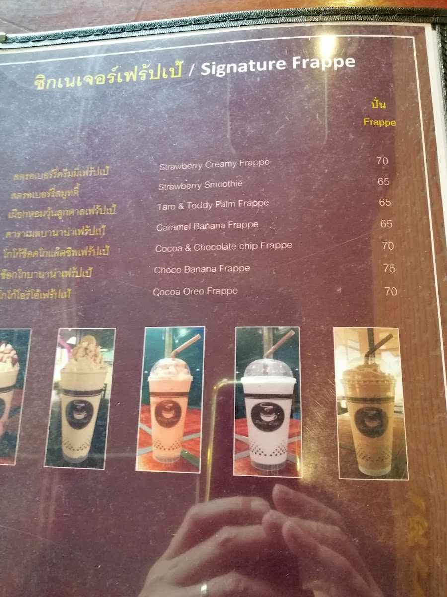 Polly Cafe By Mr.Knott กาแฟดอยช้าง - 2