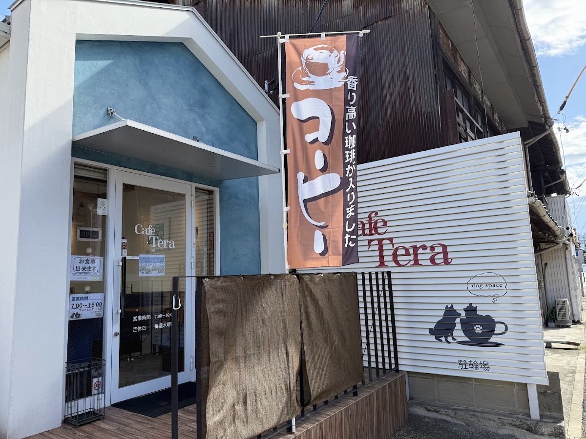 Cafe Tera