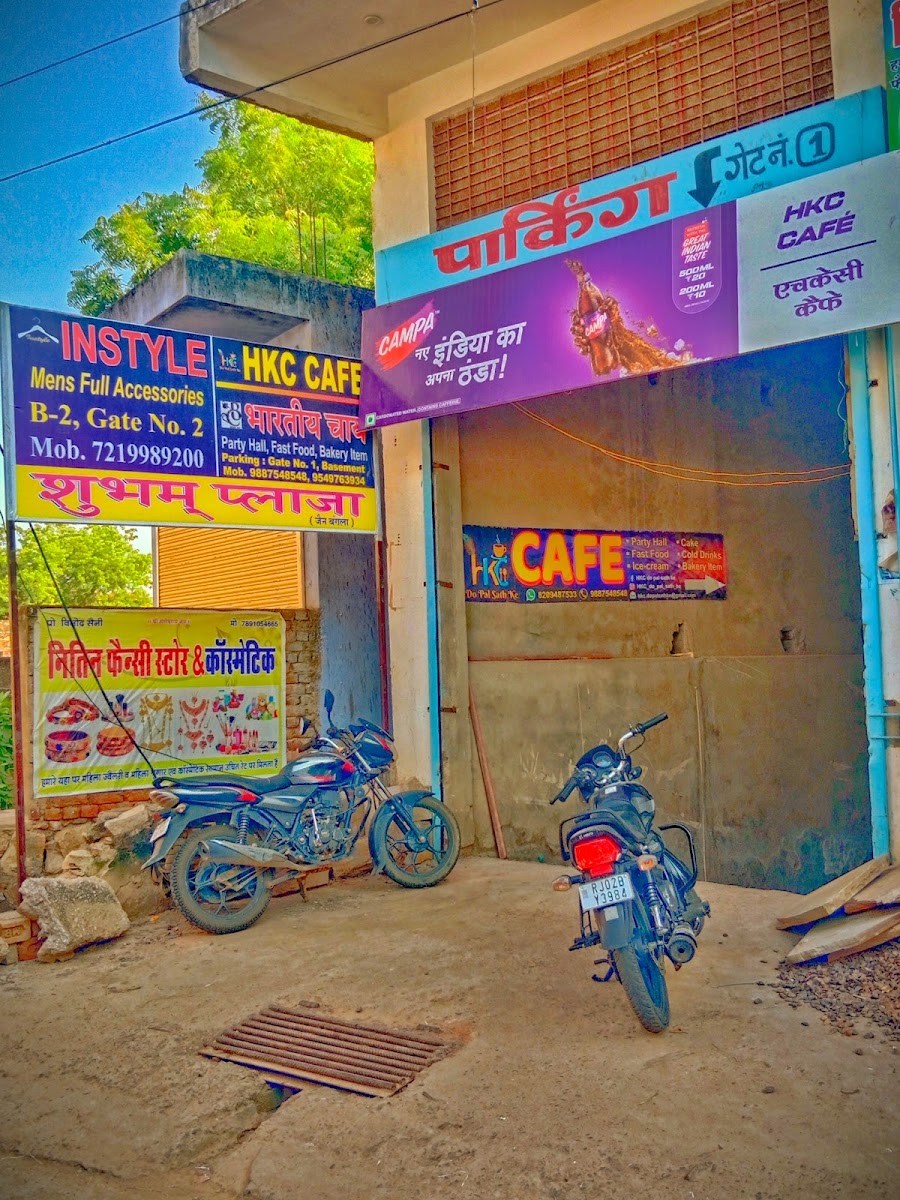 HKC - Do Pal Sath Ke