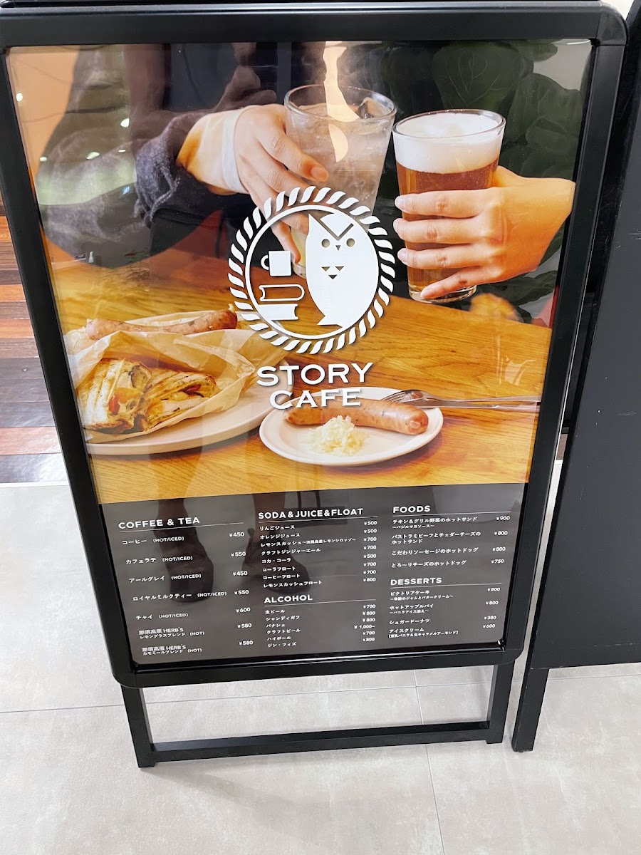 STORY CAFE 有隣堂キュービックプラザ新横浜店 - 4