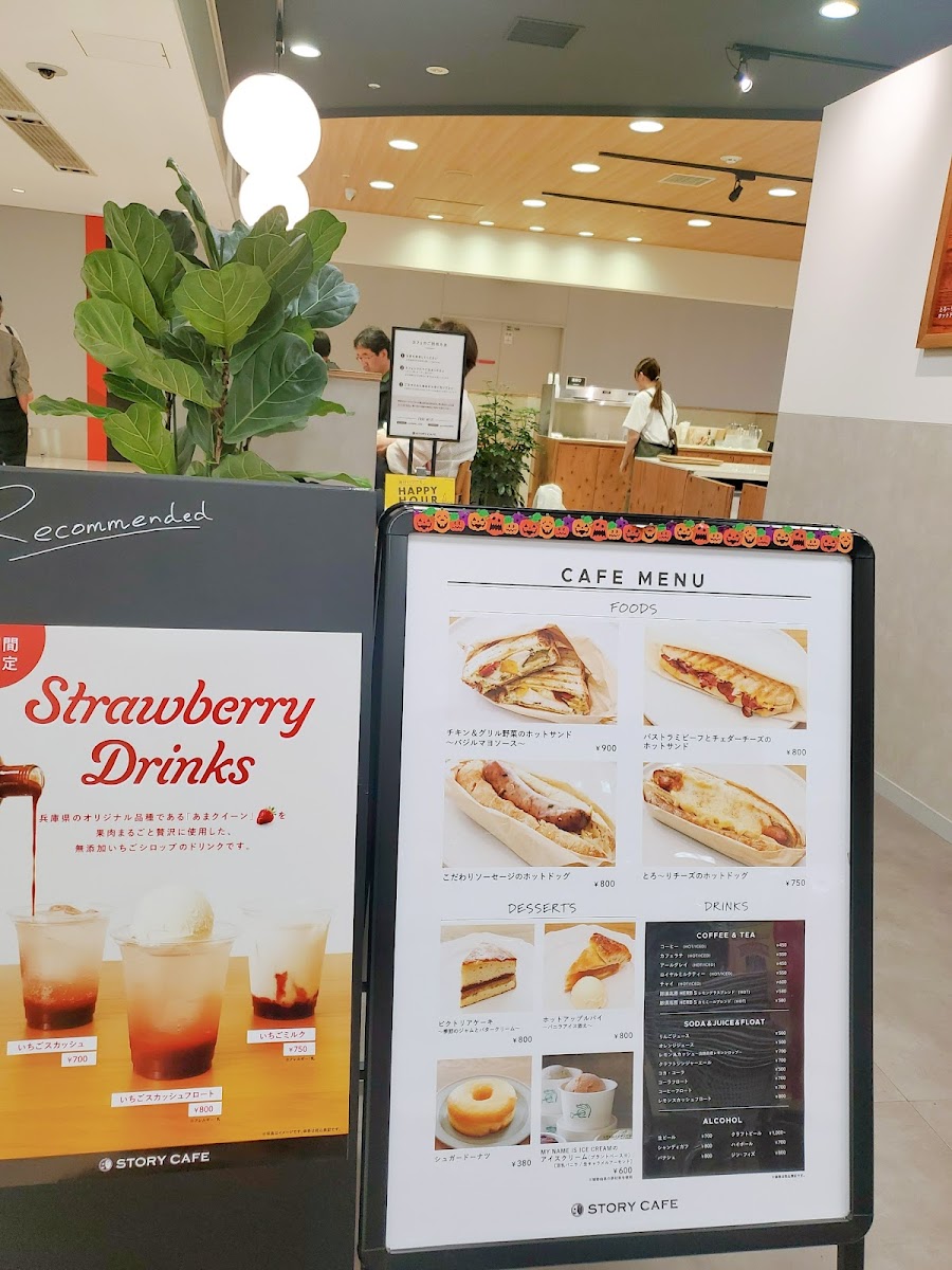 STORY CAFE 有隣堂キュービックプラザ新横浜店 - 9