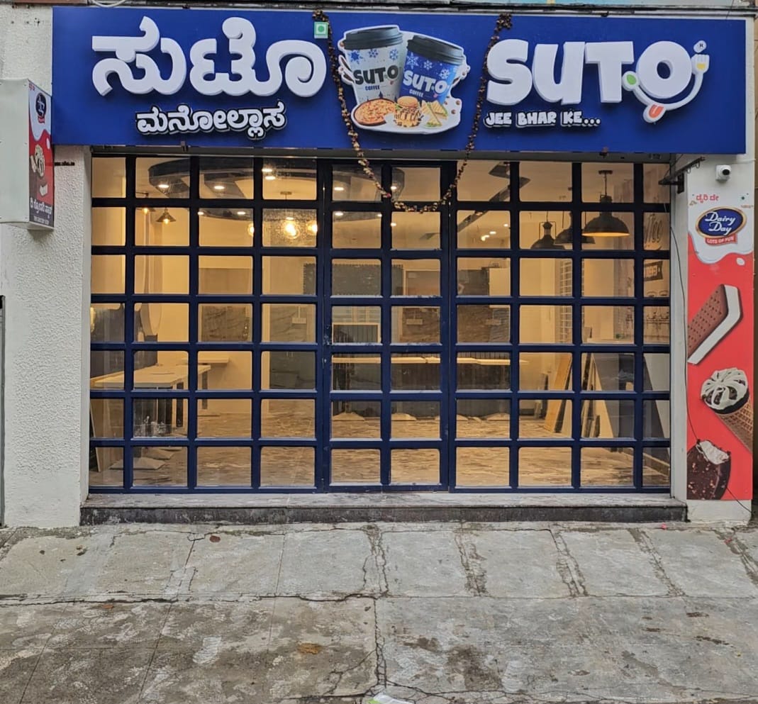 Suto Cafe - Basaveshwara Nagar