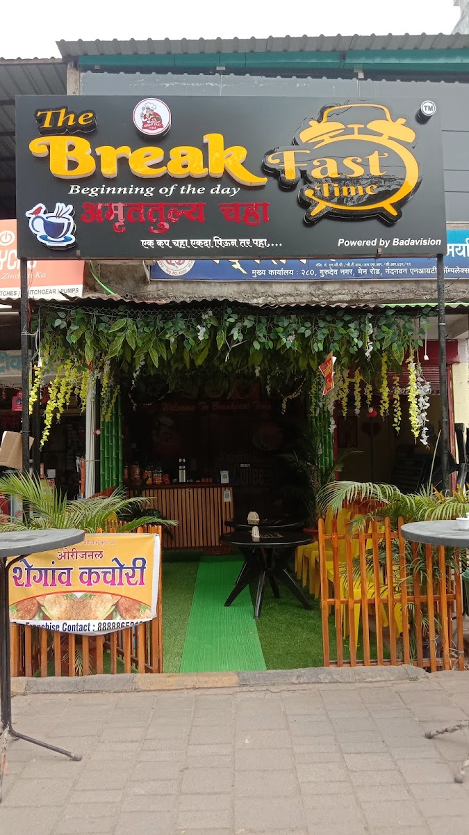 The Breakfast Time Cafe