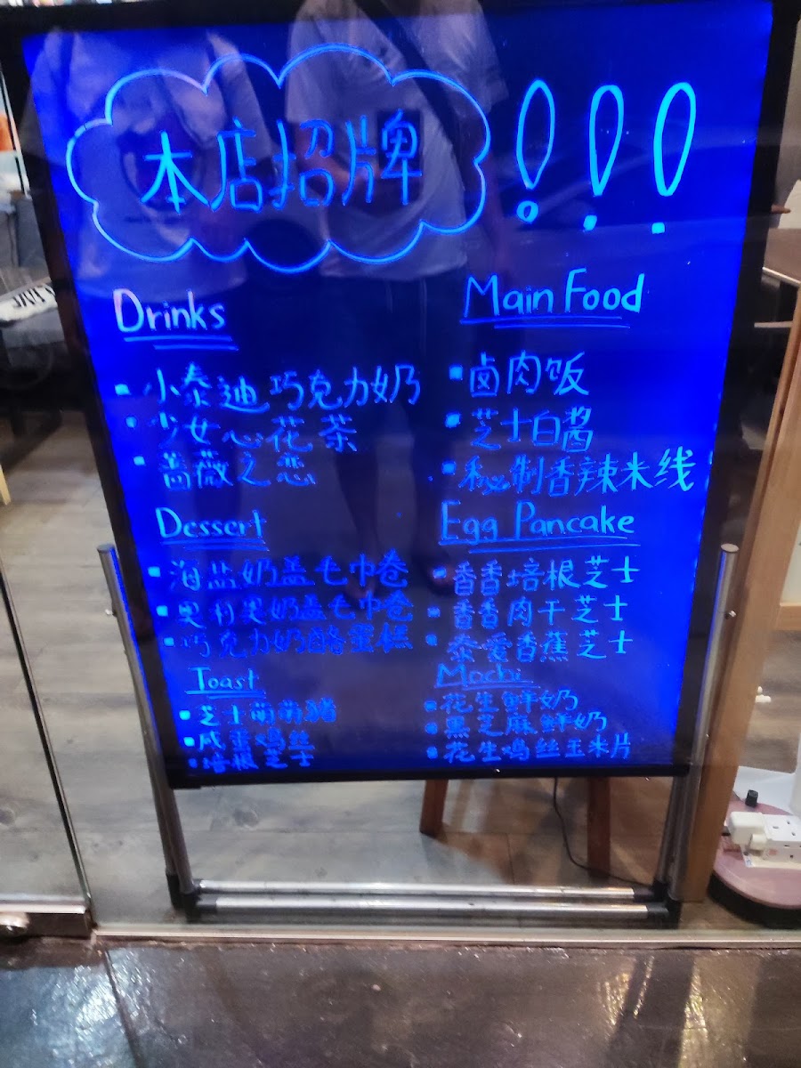 MS 1927 Bakery & Cafe - 2