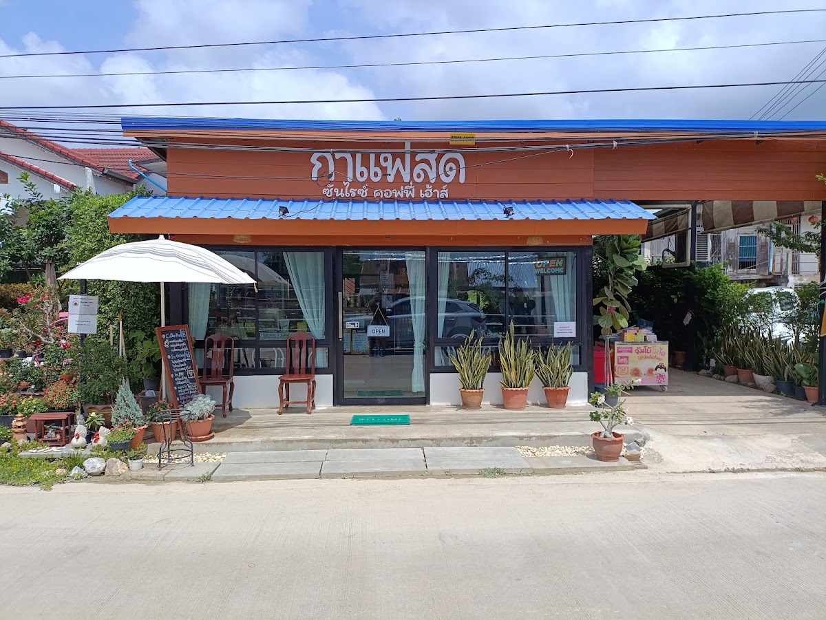 Sunrise Coffee House