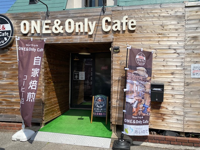 Yukarigaoka Cafe ONE&Only cafe Sakura