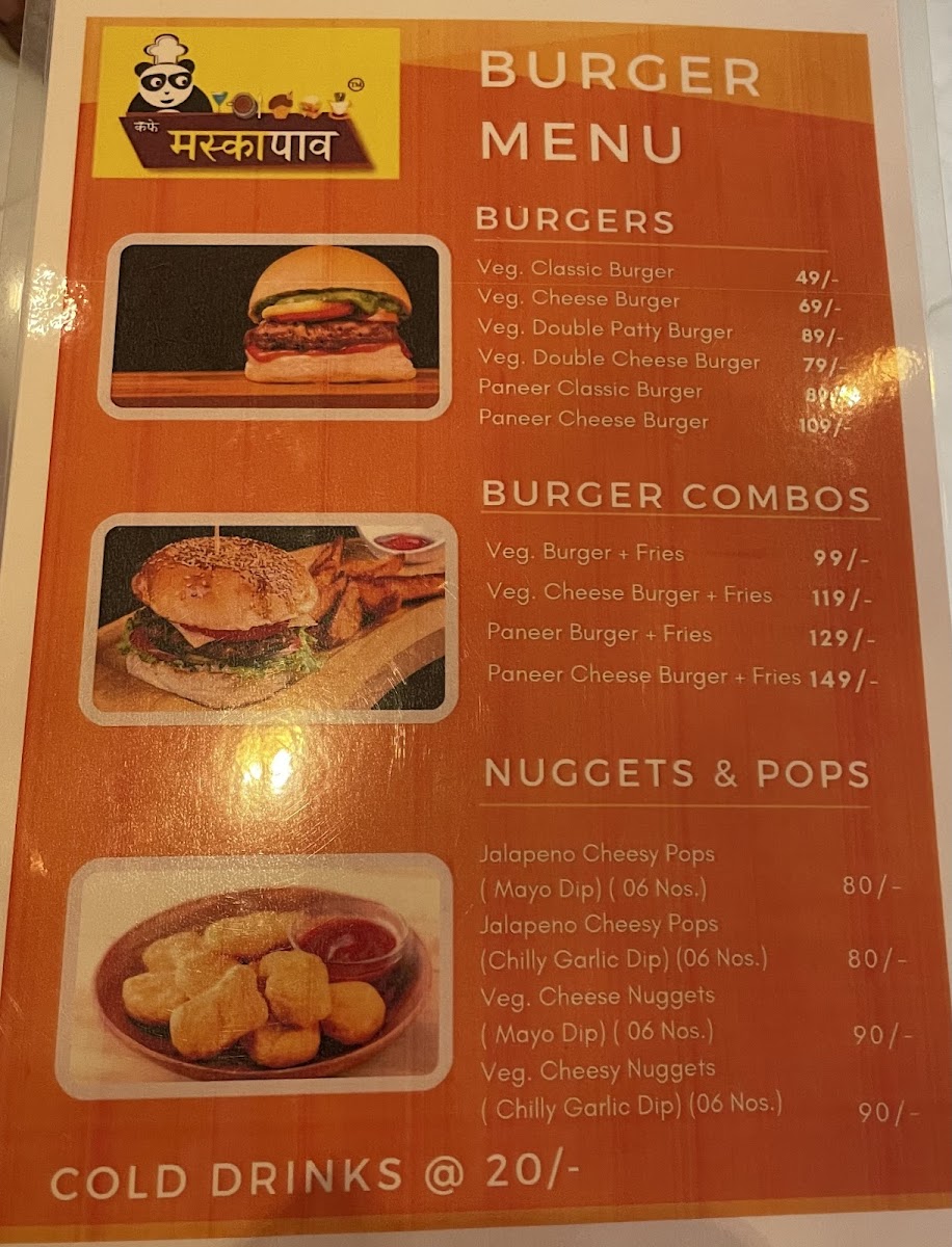 Cafe Maska Pav (Cloud Kitchen) - 2