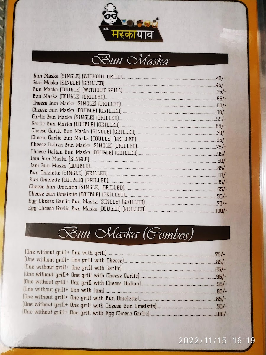 Cafe Maska Pav (Cloud Kitchen) - 3