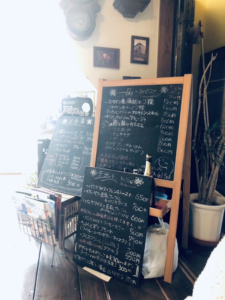 Hidamari Cafe La SIESTA del Sol - 4