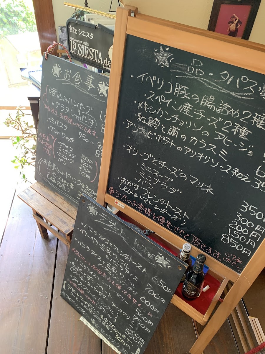 Hidamari Cafe La SIESTA del Sol - 5