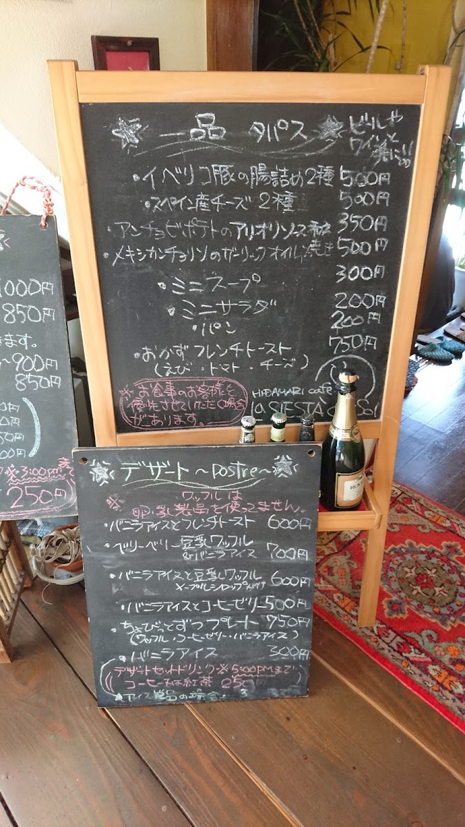 Hidamari Cafe La SIESTA del Sol - 6