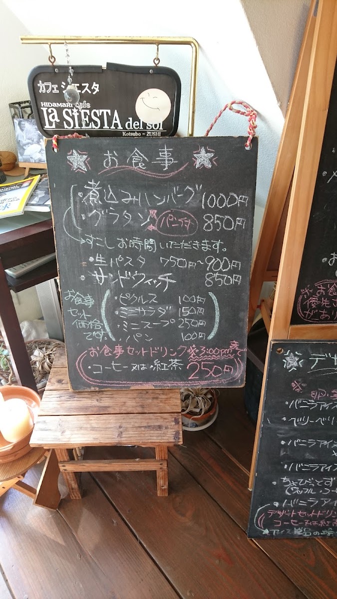 Hidamari Cafe La SIESTA del Sol - 7