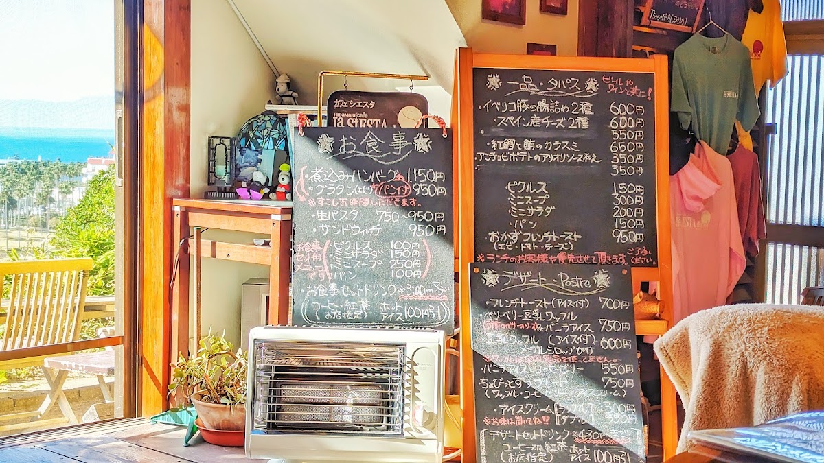 Hidamari Cafe La SIESTA del Sol - 8