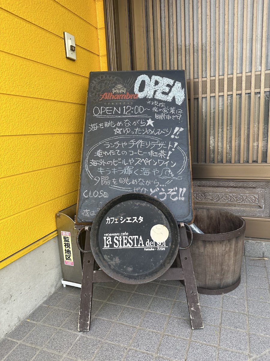 Hidamari Cafe La SIESTA del Sol - 9
