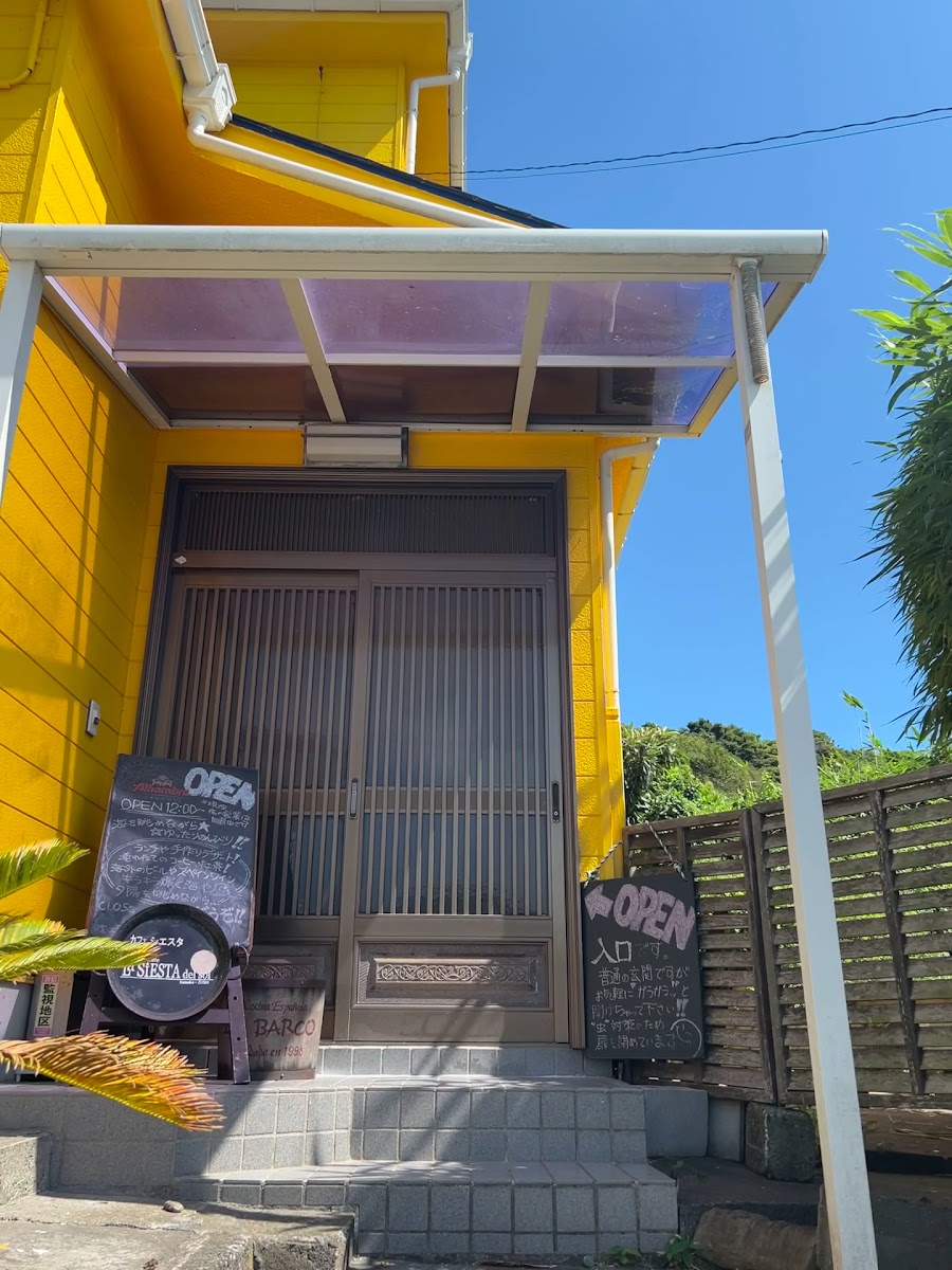 Hidamari Cafe La SIESTA del Sol - 4