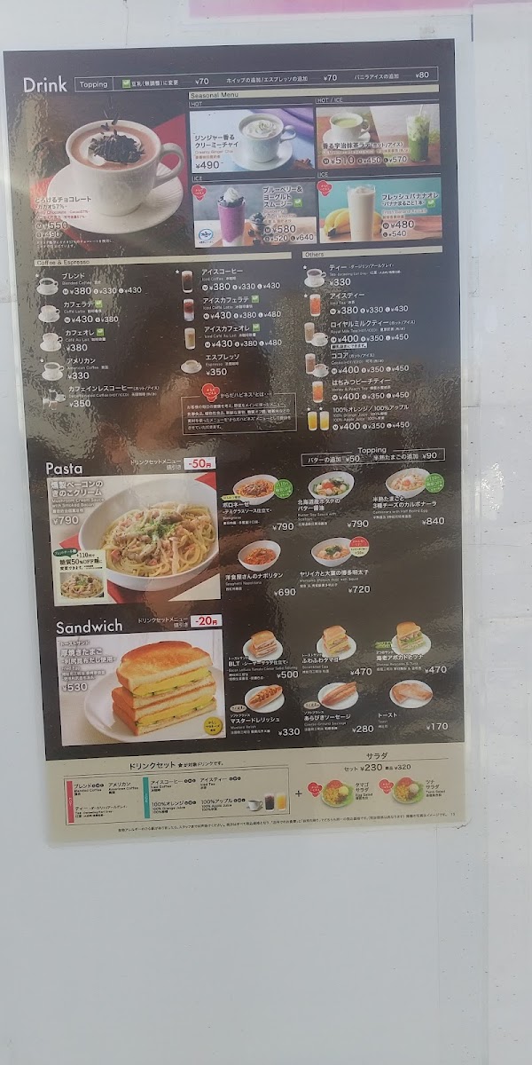 Café de Crié - Yachiyo-chuo Station - 2