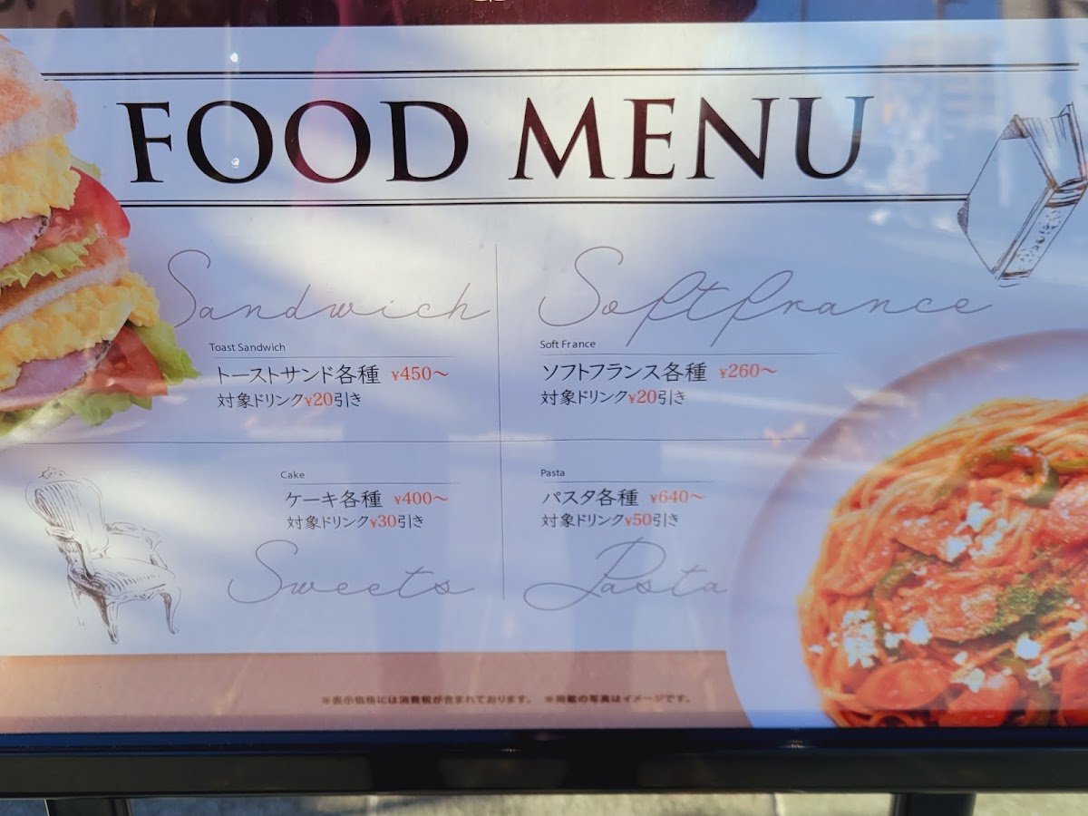 Café de Crié - Yachiyo-chuo Station - 3