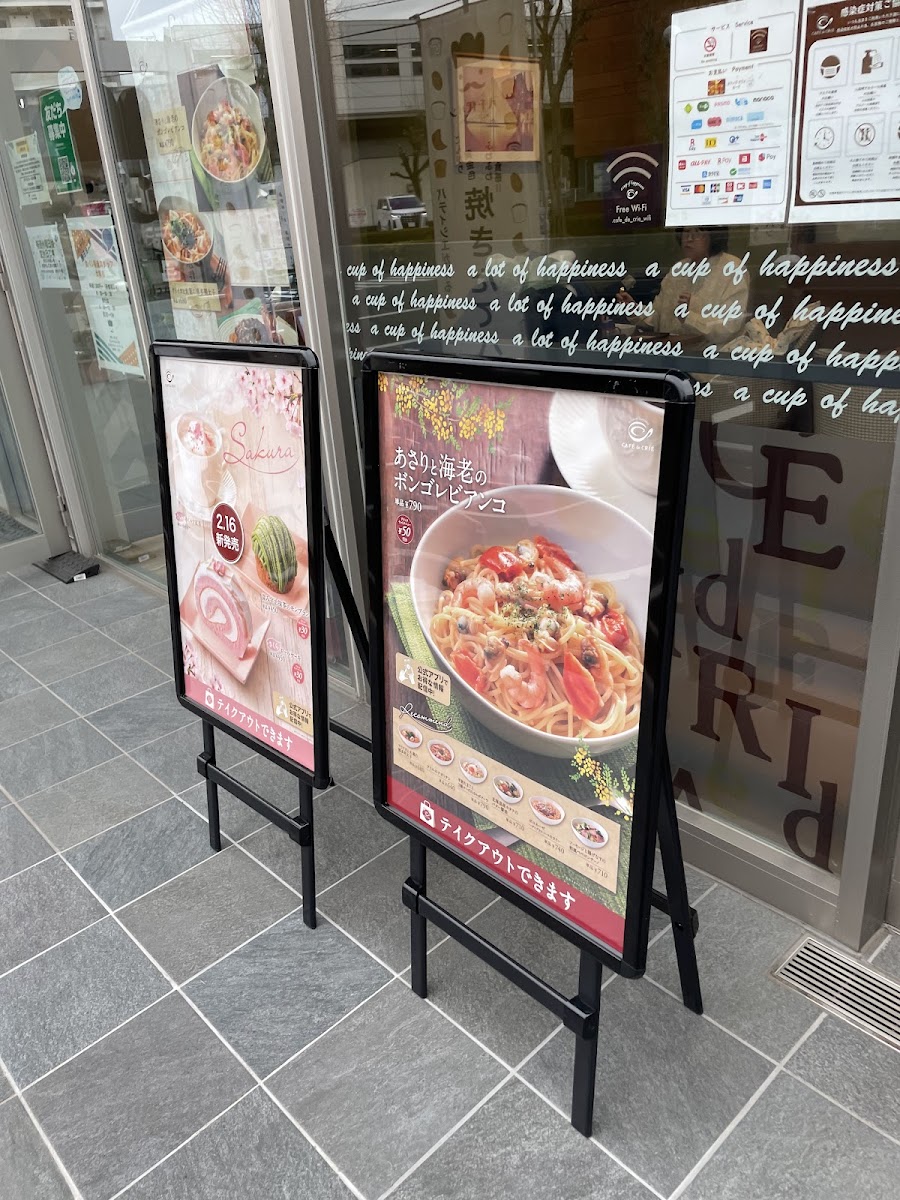 Café de Crié - Yachiyo-chuo Station - 4