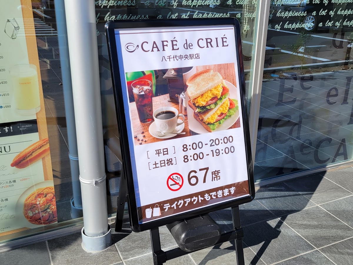 Café de Crié - Yachiyo-chuo Station - 5