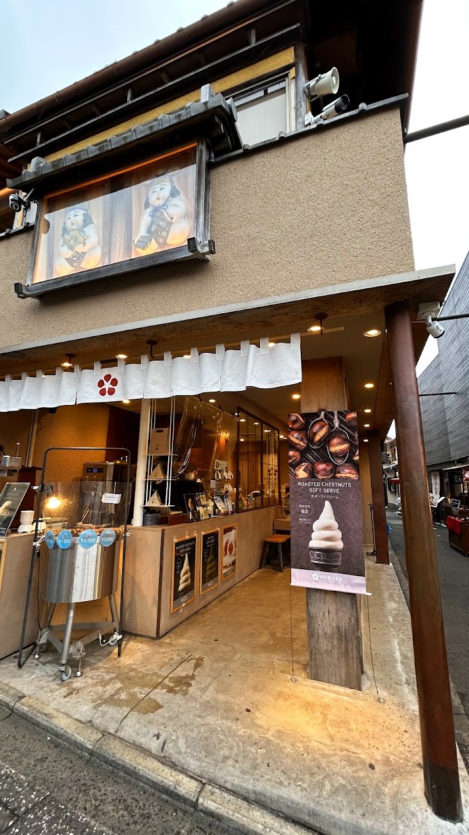 HISAYA CAFE Kyotoshimizu Honten