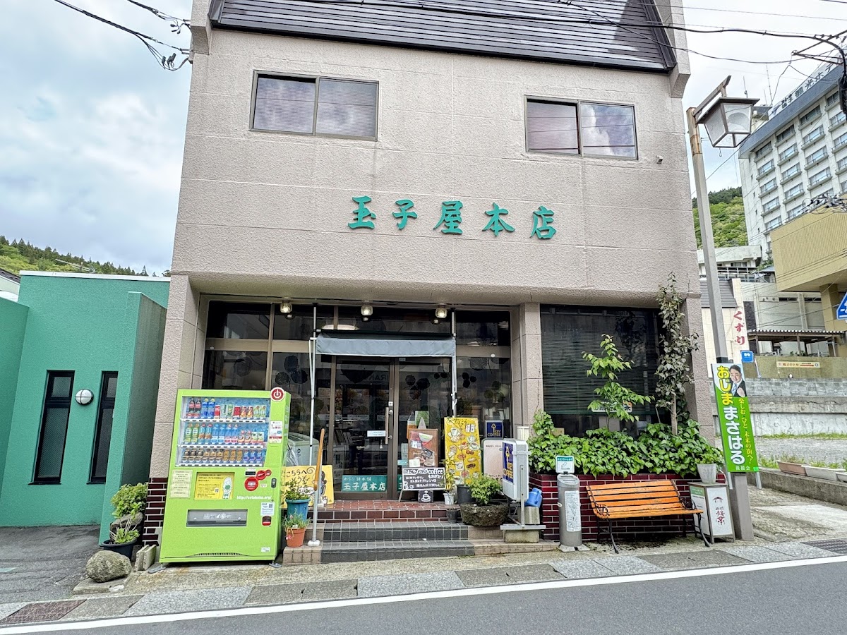 Okashi to Kissa Tamagoya