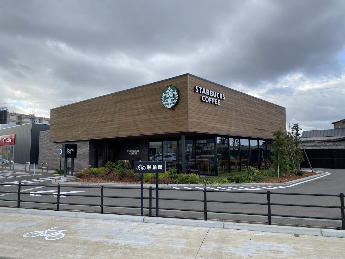Starbucks Coffee - Yokote