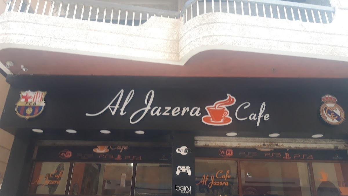 Al Jazera Cafe