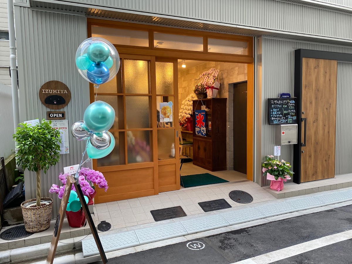 CAFE IZUMIYA