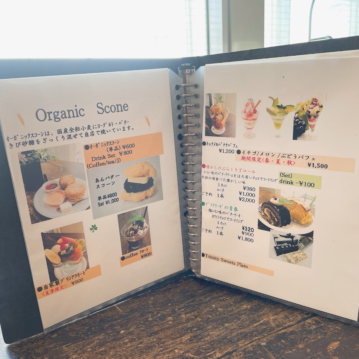 Trinity and unity - 10