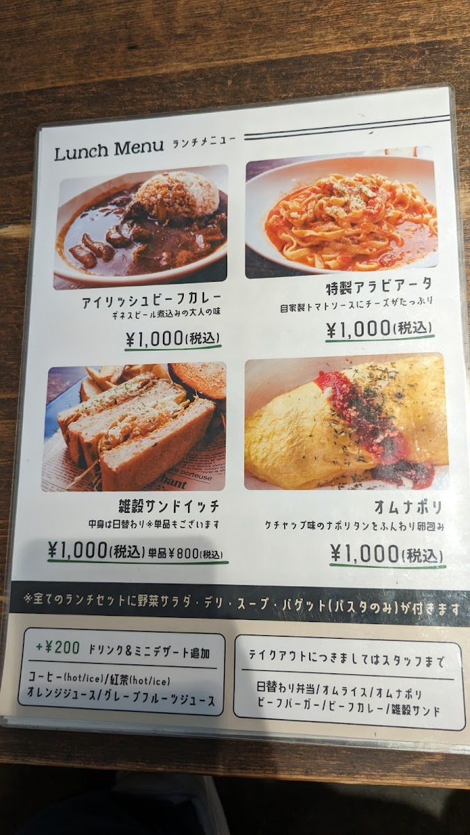 Trinity and unity - 4