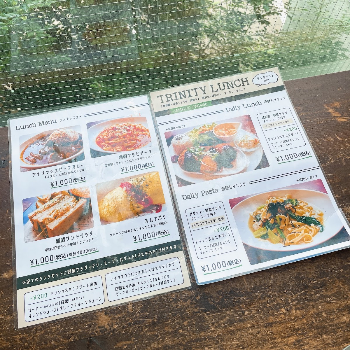 Trinity and unity - 4