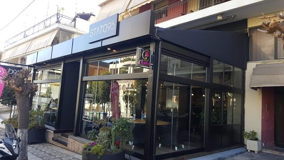 STATO 95 Υψηλάντου 95