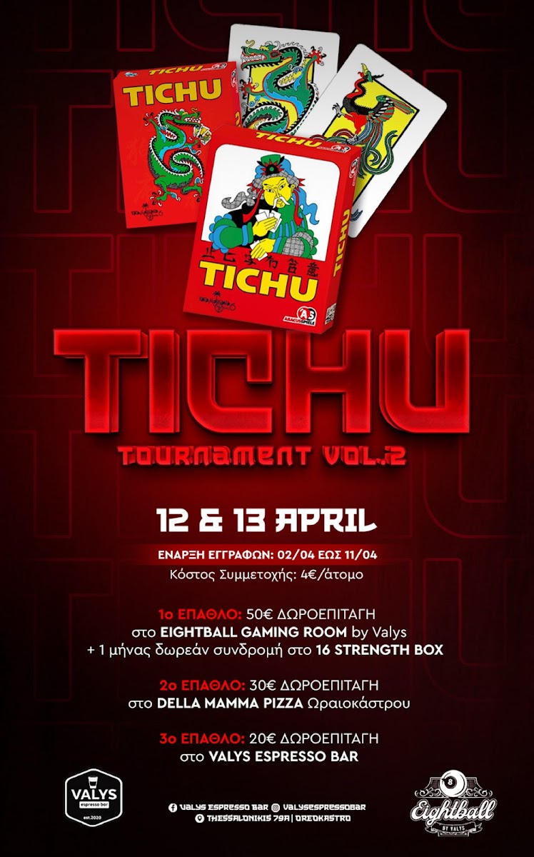 Valys Espresso Bar - 4