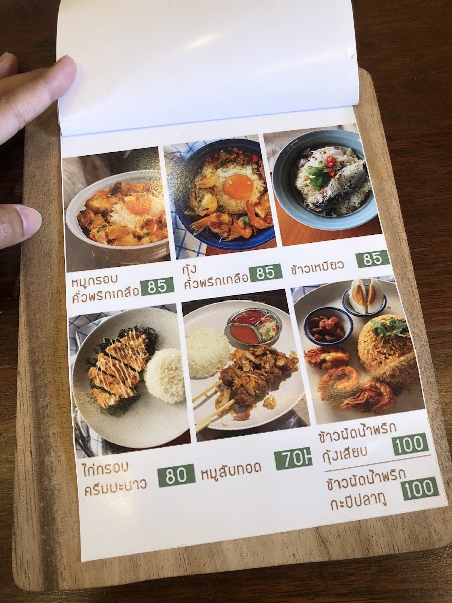 huan home cafe | หวน โฮมคาเฟ่ - 5