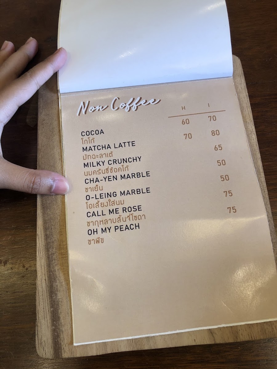 huan home cafe | หวน โฮมคาเฟ่ - 7