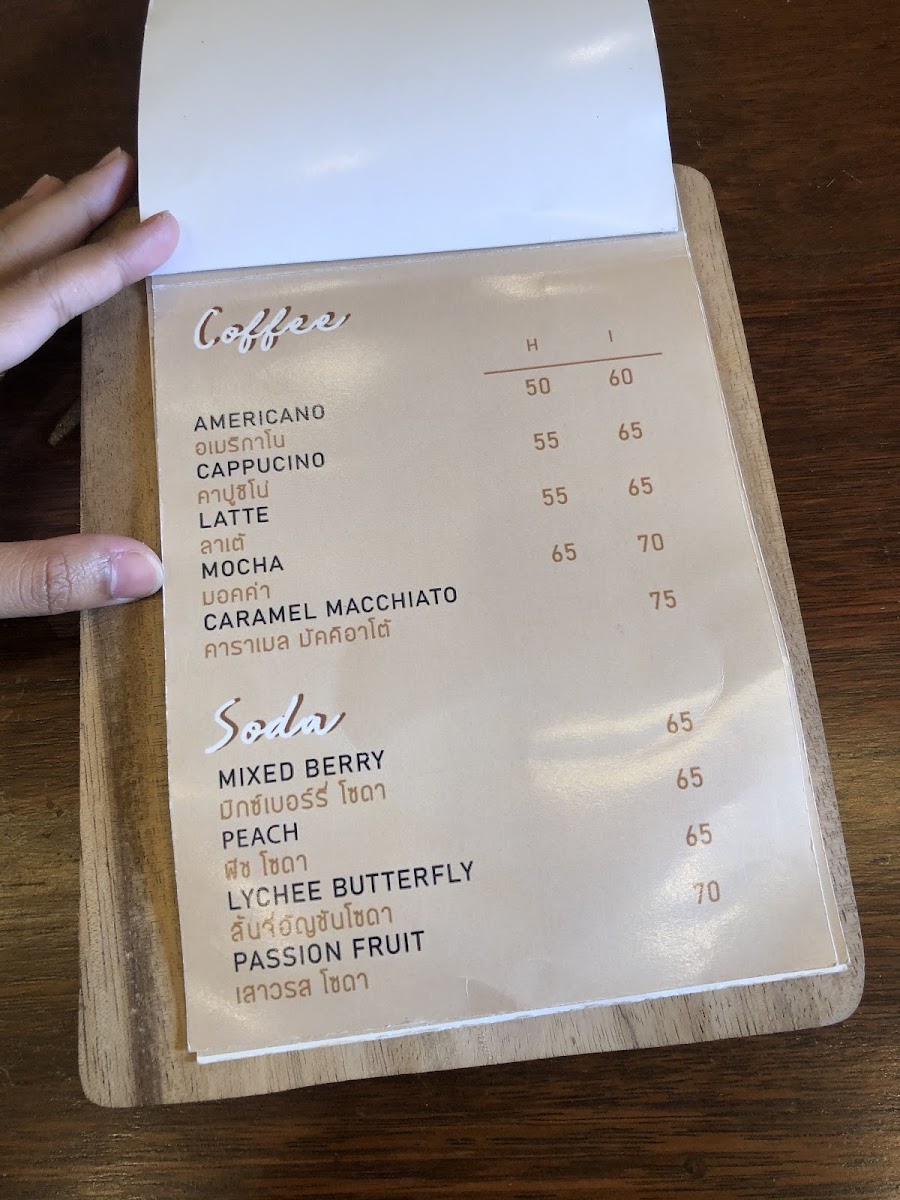 huan home cafe | หวน โฮมคาเฟ่ - 8